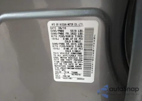 2011 Infiniti Fx35 из США, поврежденный, VIN JN8AS1MW3BM140644